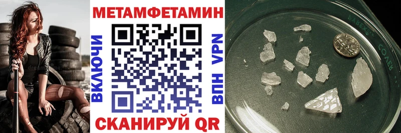 АМФ VHQ  MEGA ССЫЛКА  Нижнеудинск 