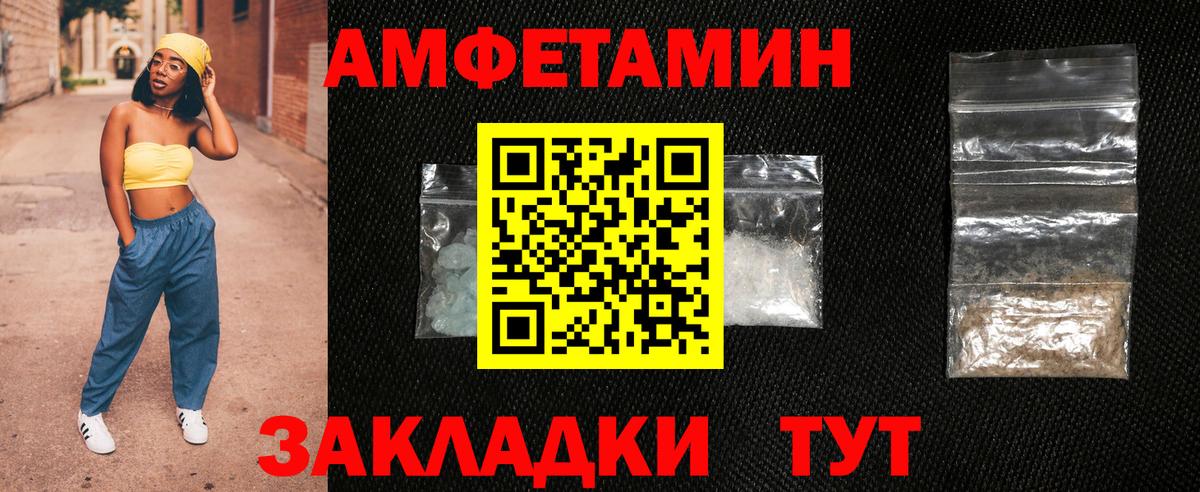 сайты даркнета состав  АМФ  Вход с VPN  Amphetamine 97%  Нижнеудинск 