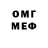 МЕТАДОН кристалл Last Jamp