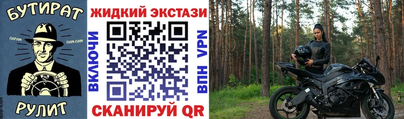 купить  цена  Нижнеудинск  Бутират BDO 33% 