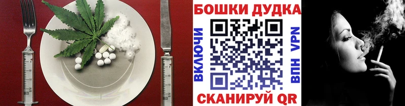 где купить наркотик Нижнеудинск Печенье с ТГК марихуана