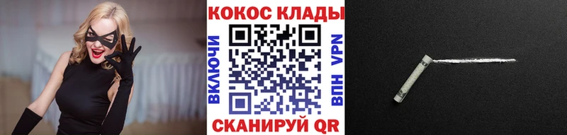 цена наркотик Нижнеудинск Cocaine VHQ