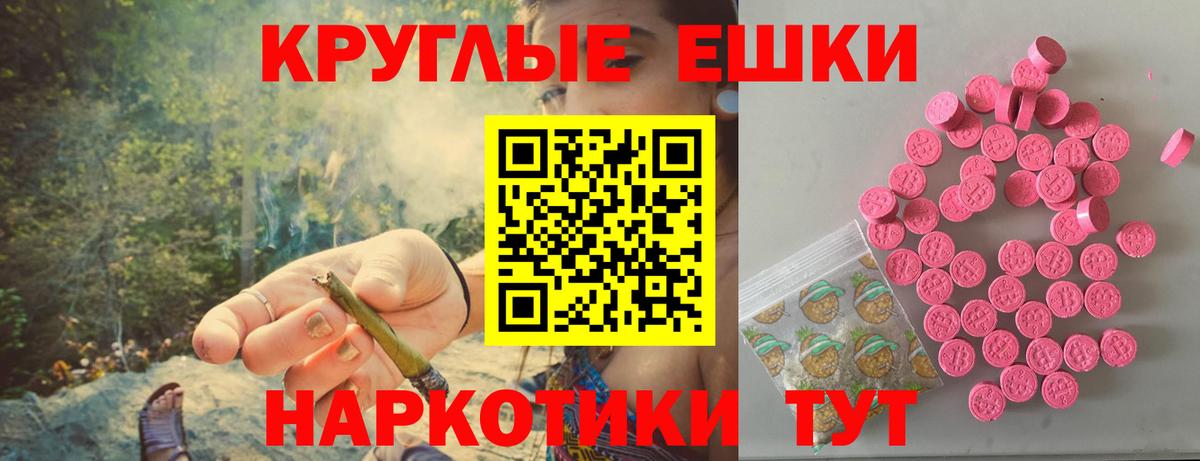 Ecstasy TESLA Нижнеудинск