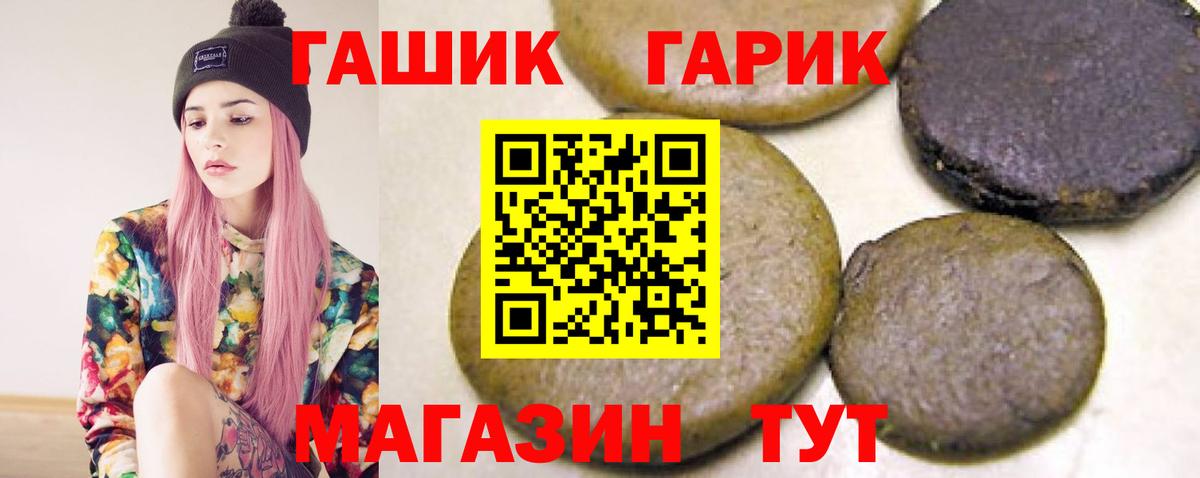 ГАШ убойный Нижнеудинск