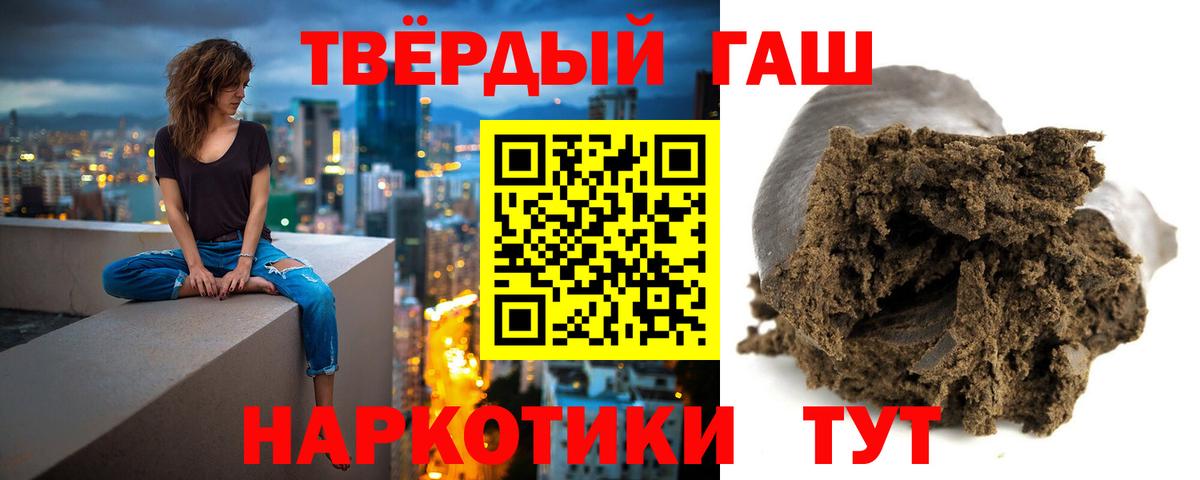 Нижнеудинск  Гашиш Изолятор  Вход с VPN  купить наркотики цена  ГАШИШ Cannabis 