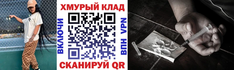 ГЕРОИН герыч  Нижнеудинск 