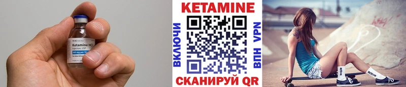 купить закладку  Нижнеудинск  Кетамин VHQ 