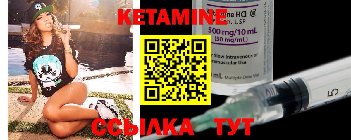 Нижнеудинск  КЕТАМИН  Марихуана  Меф   Кокаин  Вход с VPN  ГАШИШ  Цена 
