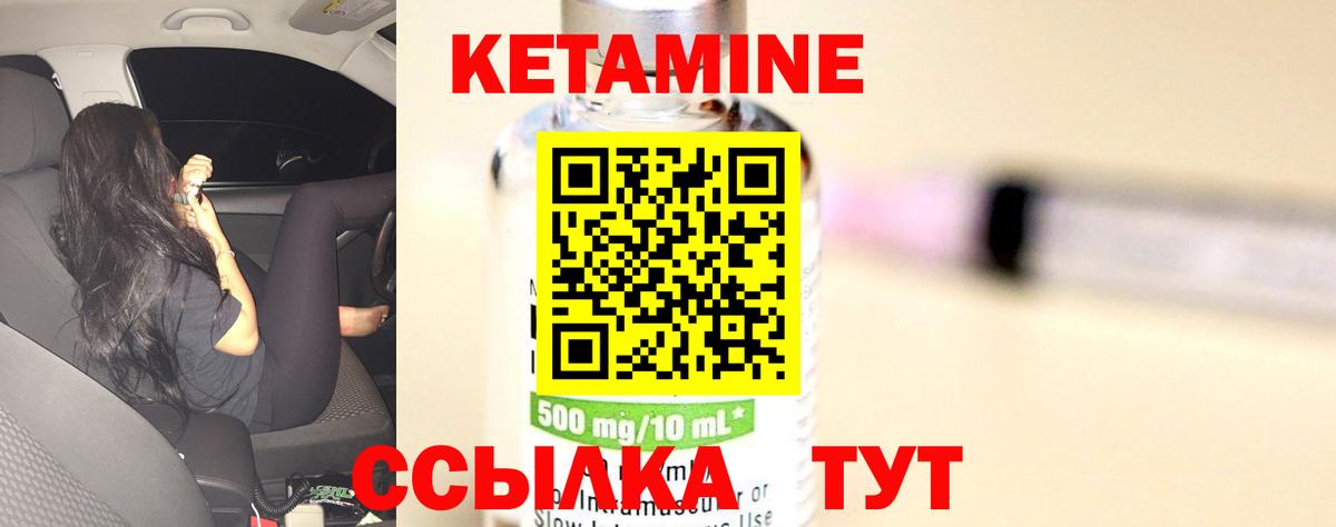 omg маркетплейс  КЕТАМИН VHQ  Вход с VPN  Нижнеудинск  КЕТАМИН ketamine 