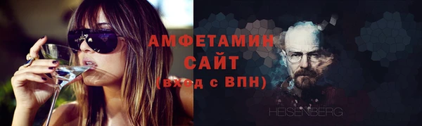 прущий лед Алзамай