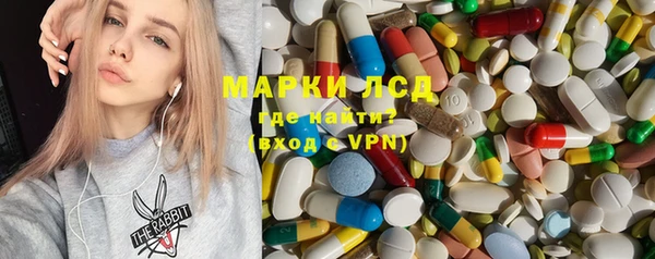 мескалин Алексин