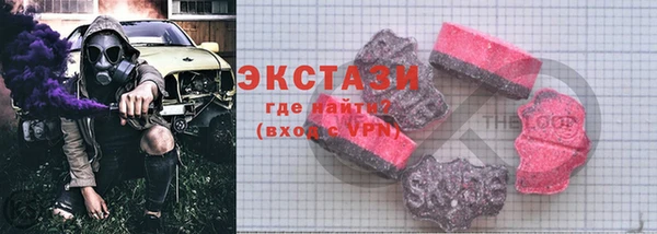 прущий лед Алзамай