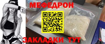 молекула духа Донецк