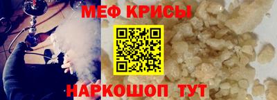 молекула духа Донецк