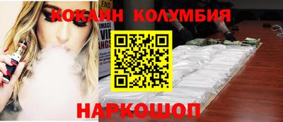 молекула духа Донецк