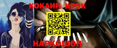 молекула духа Донецк