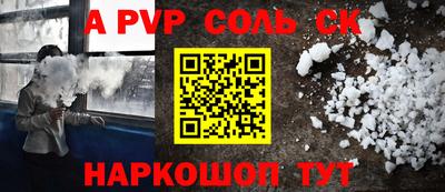 молекула духа Донецк