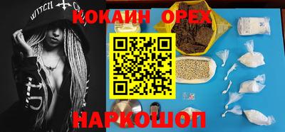 марки nbome Дубна