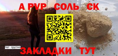 2c-b Донской