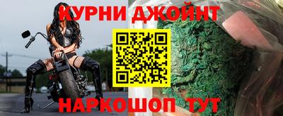 молекула духа Донецк