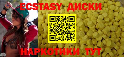 молекула духа Донецк