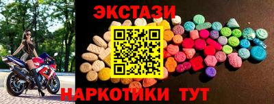 2c-b Донской