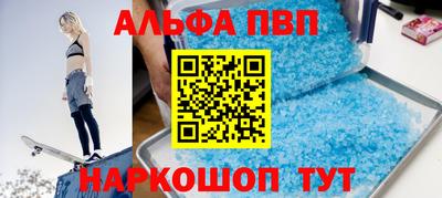 молекула духа Донецк