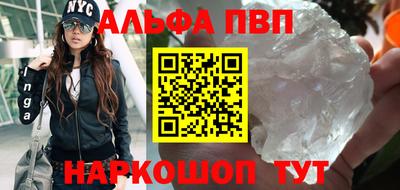 марки nbome Дубна