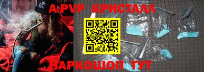 молекула духа Донецк