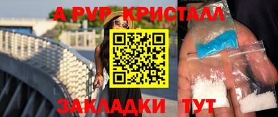 2c-b Донской