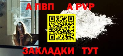 молекула духа Донецк