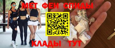 молекула духа Донецк