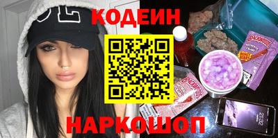 молекула духа Донецк