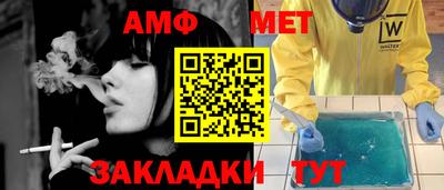 молекула духа Донецк