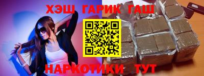 марки nbome Дубна