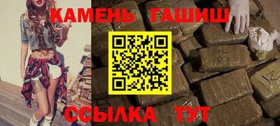 молекула духа Донецк