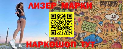 марки nbome Дубна