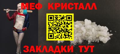 молекула духа Донецк