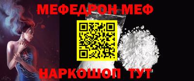 молекула духа Донецк