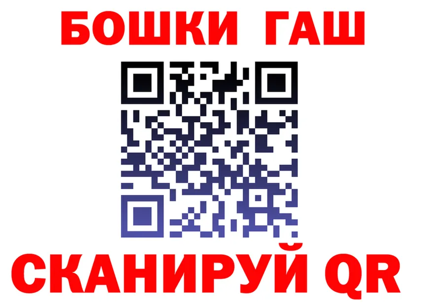 ЭКСТАЗИ mix зеркало shop гидра Нижнеудинск