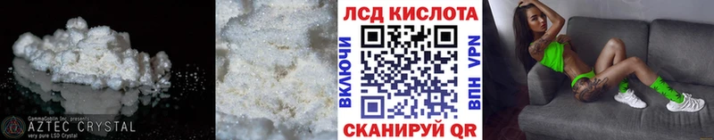 где найти наркотики Нижнеудинск Лсд 25 экстази кислота