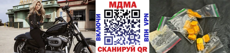сколько стоит  Нижнеудинск  MDMA молли 