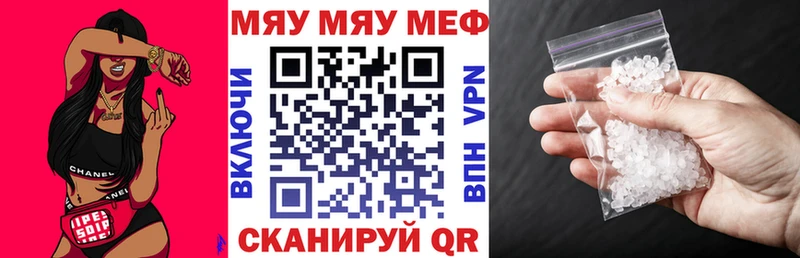 купить наркотики цена  Нижнеудинск  Меф 4 MMC 