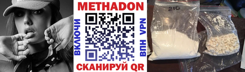 shop телеграм  Нижнеудинск  МЕТАДОН кристалл 