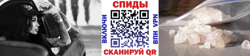 Первитин Methamphetamine  закладки  Нижнеудинск 