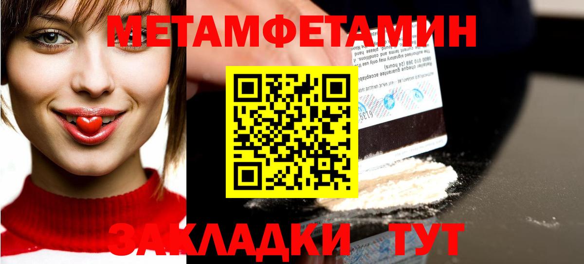 Нижнеудинск  Первитин винт  Первитин винт  Вход с VPN 