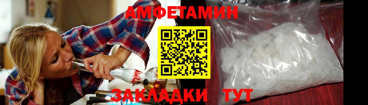 МЕТАМФЕТАМИН винт Нижнеудинск