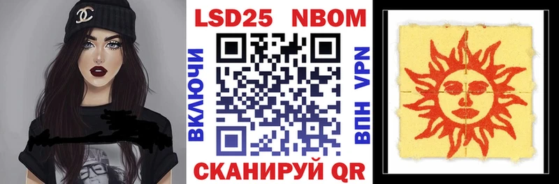 Марки NBOMe 1500мкг  где продают наркотики  KRAKEN tor  Нижнеудинск 