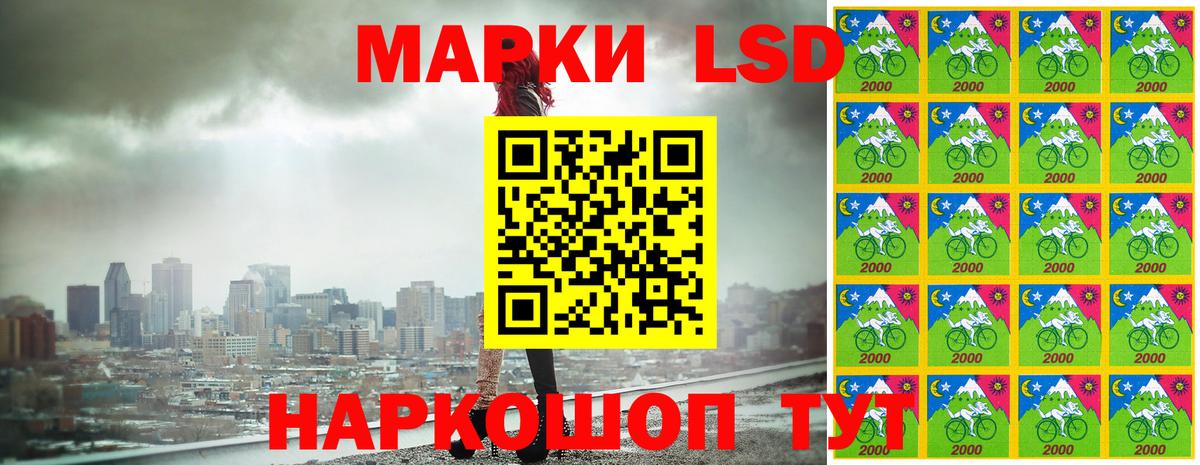 Марки N-bome 1500мкг  Вход с VPN  Нижнеудинск  Марки N-bome 1500мкг 