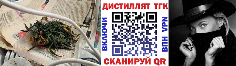 купить сайты Нижнеудинск ТГК вейп
